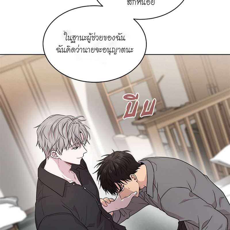 Passion ตอนที่ 46124