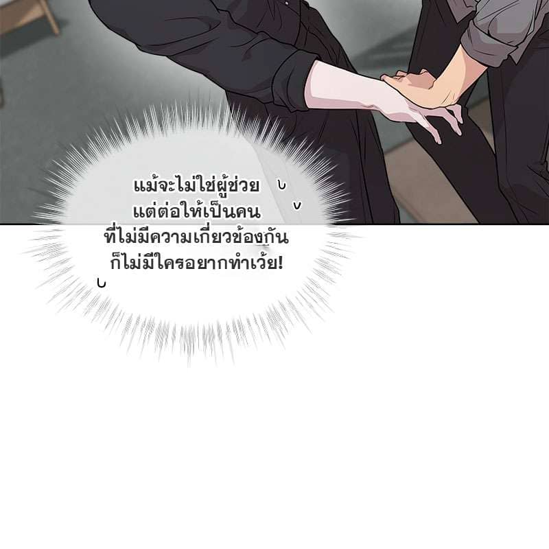 Passion ตอนที่ 46125