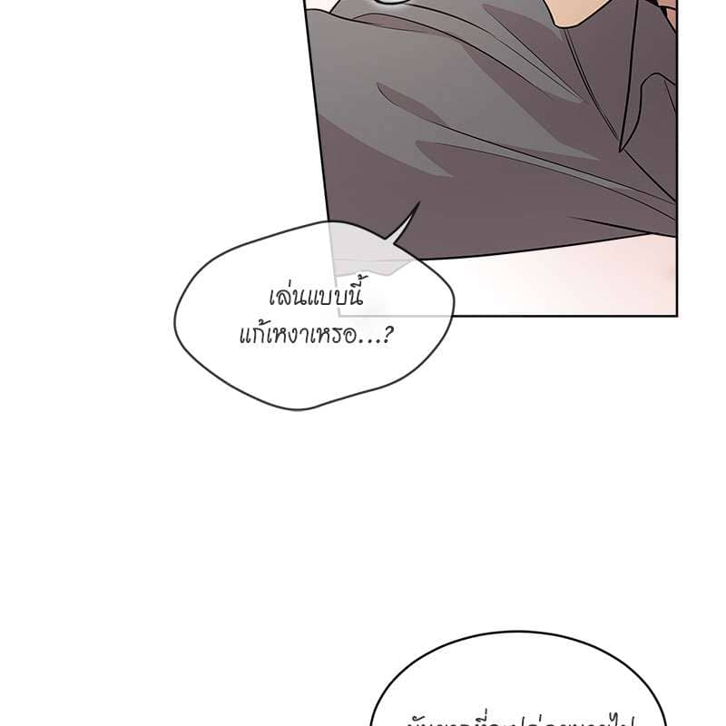 Passion ตอนที่ 46127