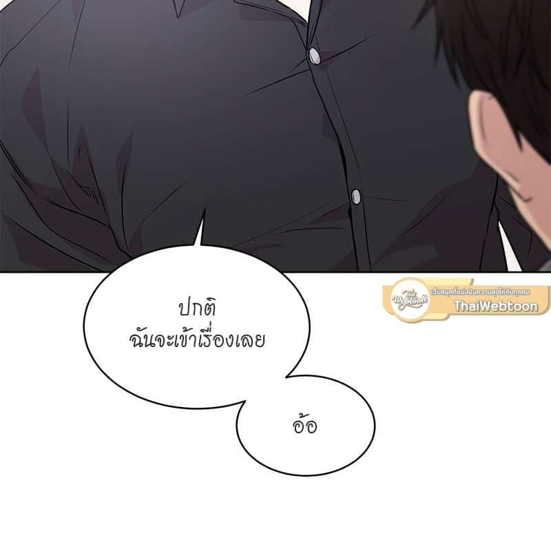 Passion ตอนที่ 46129