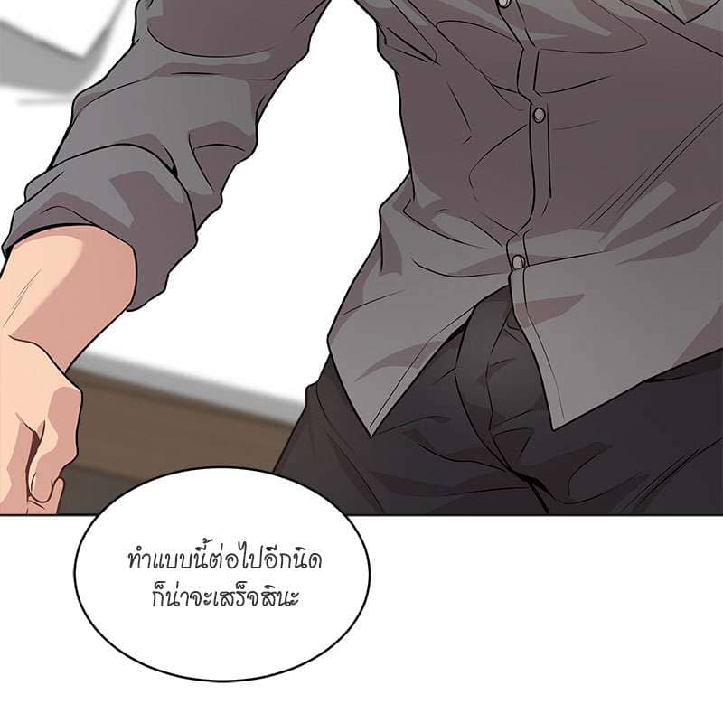 Passion ตอนที่ 46131