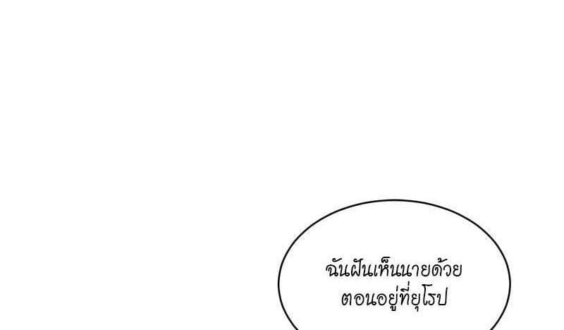 Passion ตอนที่ 47001