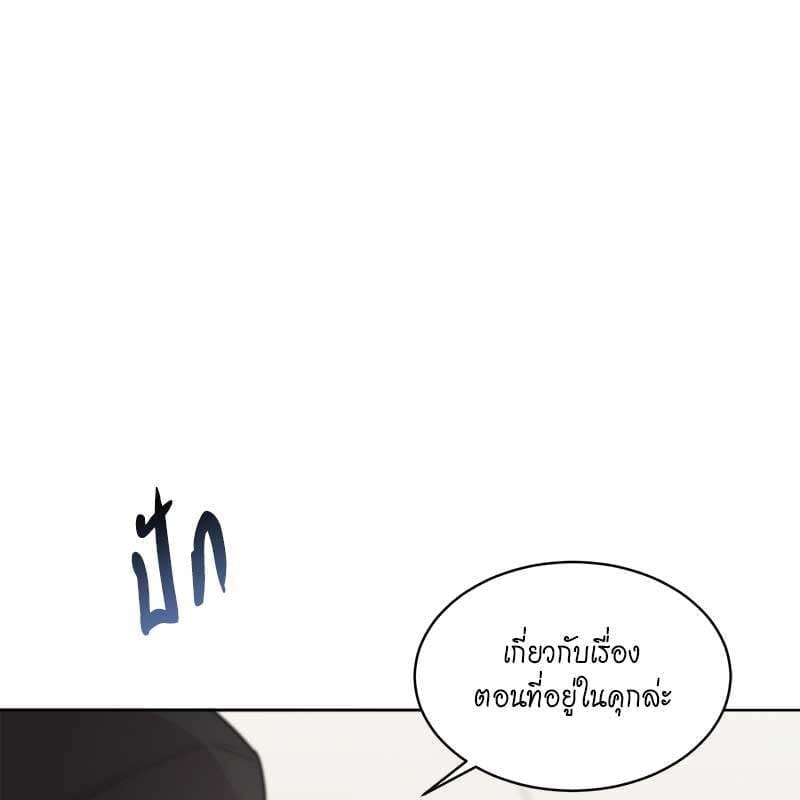 Passion ตอนที่ 47004