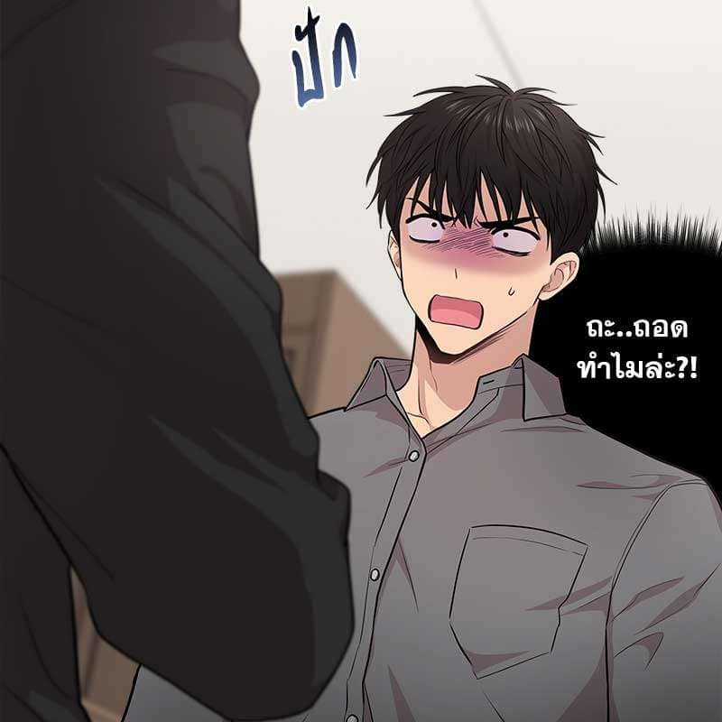 Passion ตอนที่ 47005