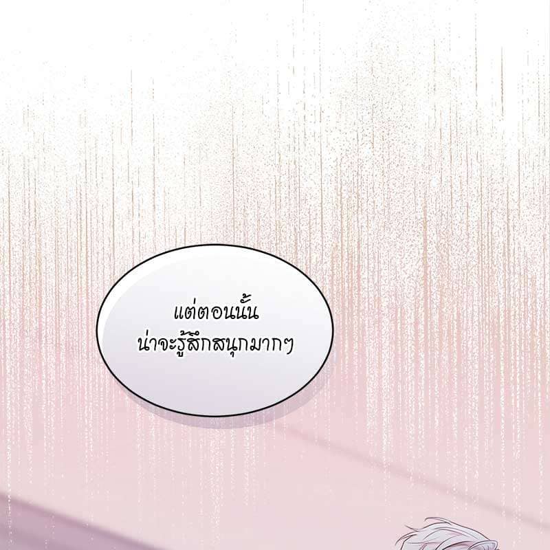 Passion ตอนที่ 47009