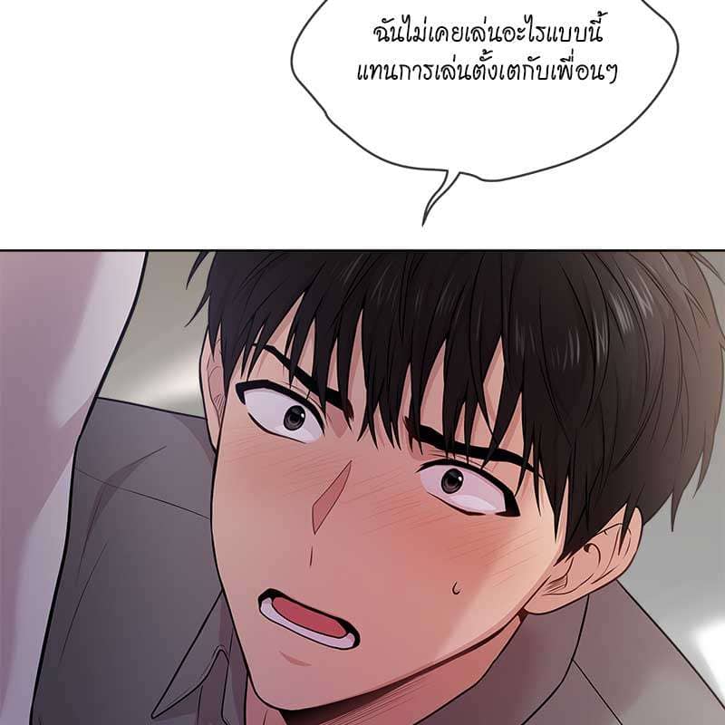 Passion ตอนที่ 47017