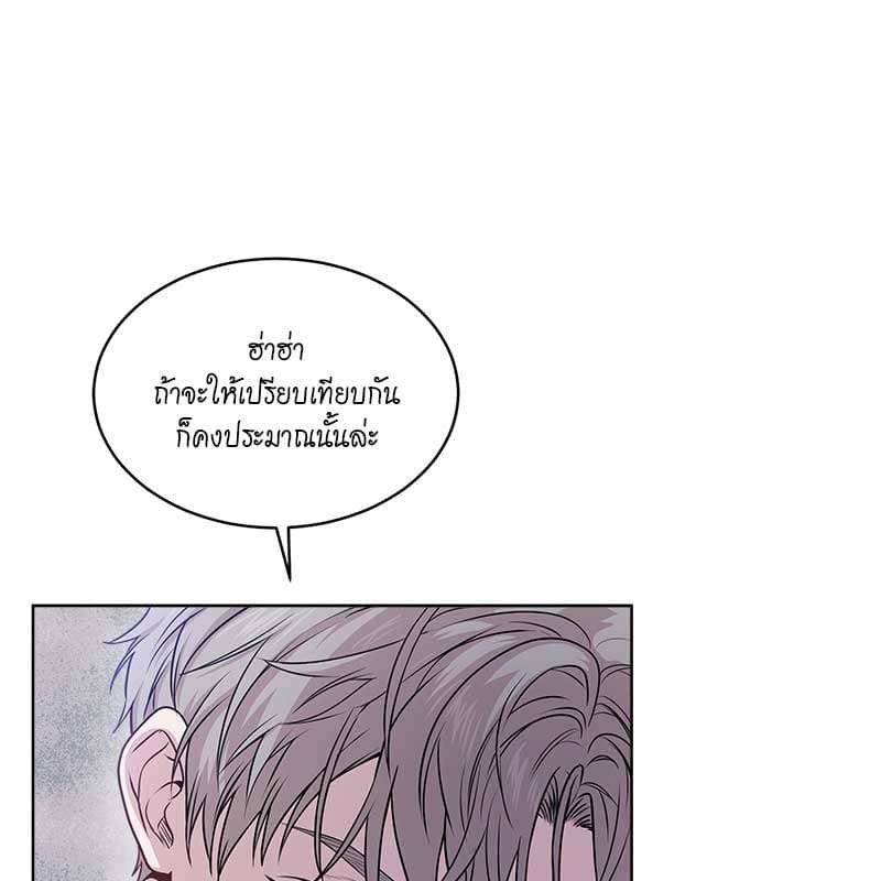 Passion ตอนที่ 47019