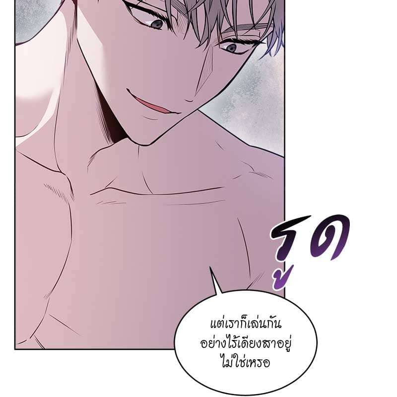 Passion ตอนที่ 47020