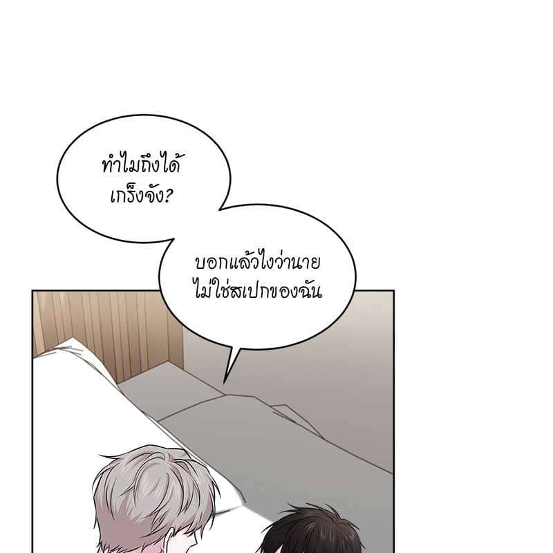 Passion ตอนที่ 47024