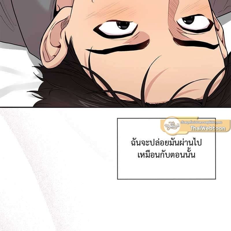 Passion ตอนที่ 47036