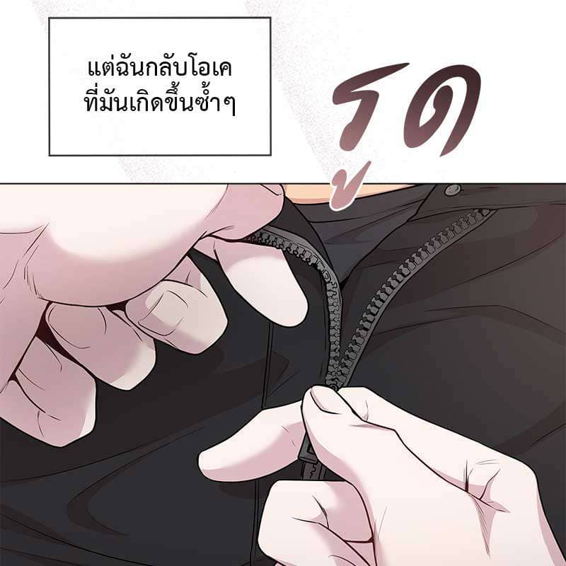 Passion ตอนที่ 47040