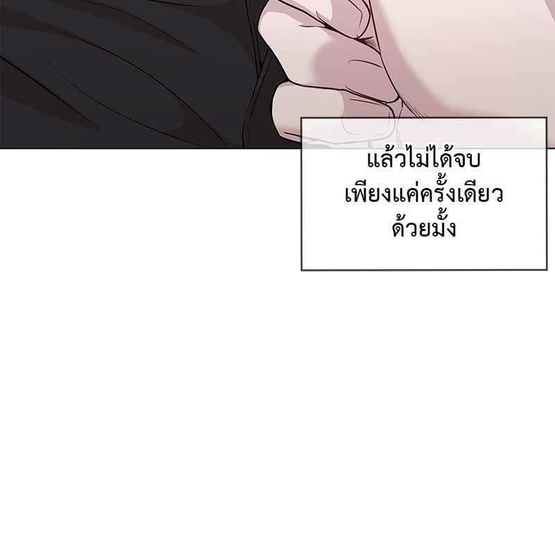 Passion ตอนที่ 47041