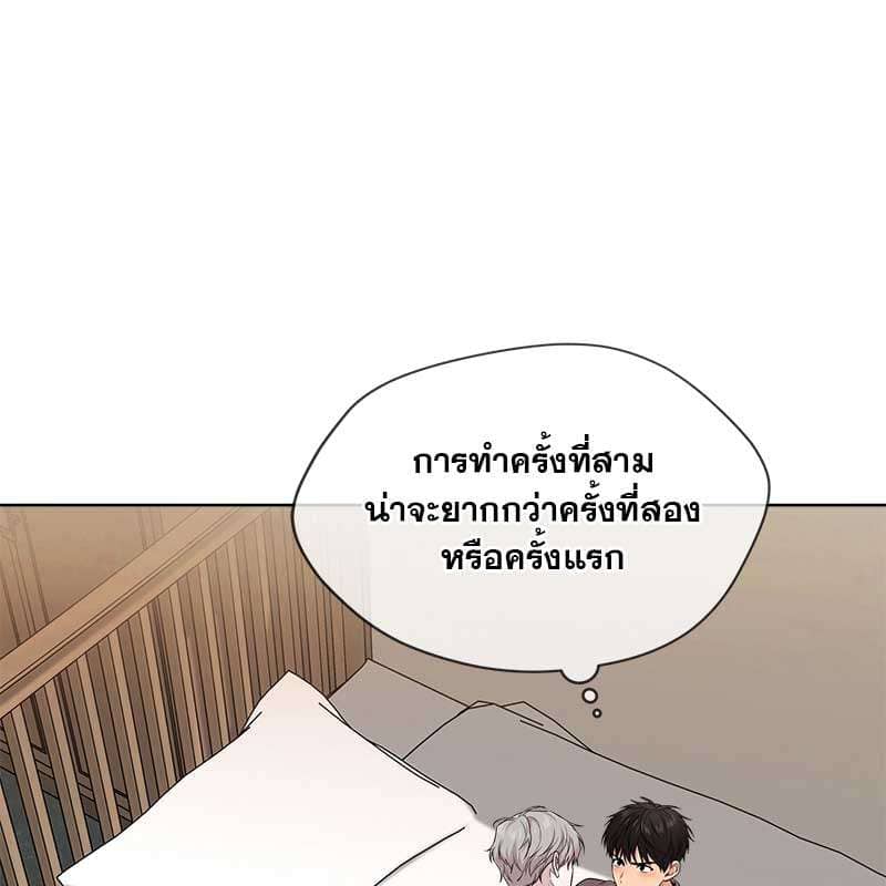 Passion ตอนที่ 47042