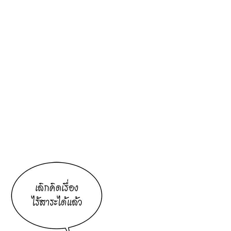 Passion ตอนที่ 47044