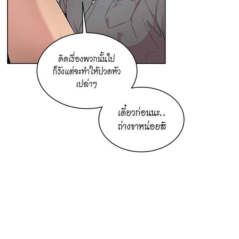 Passion ตอนที่ 47046