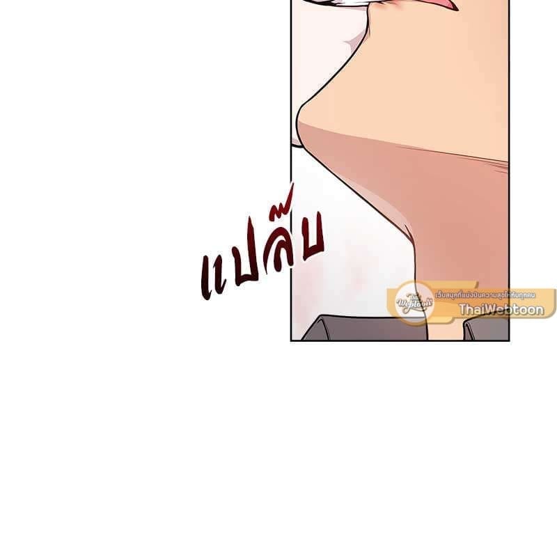 Passion ตอนที่ 47049