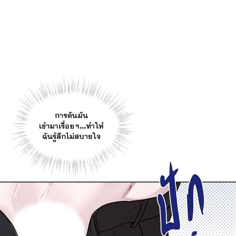 Passion ตอนที่ 47054