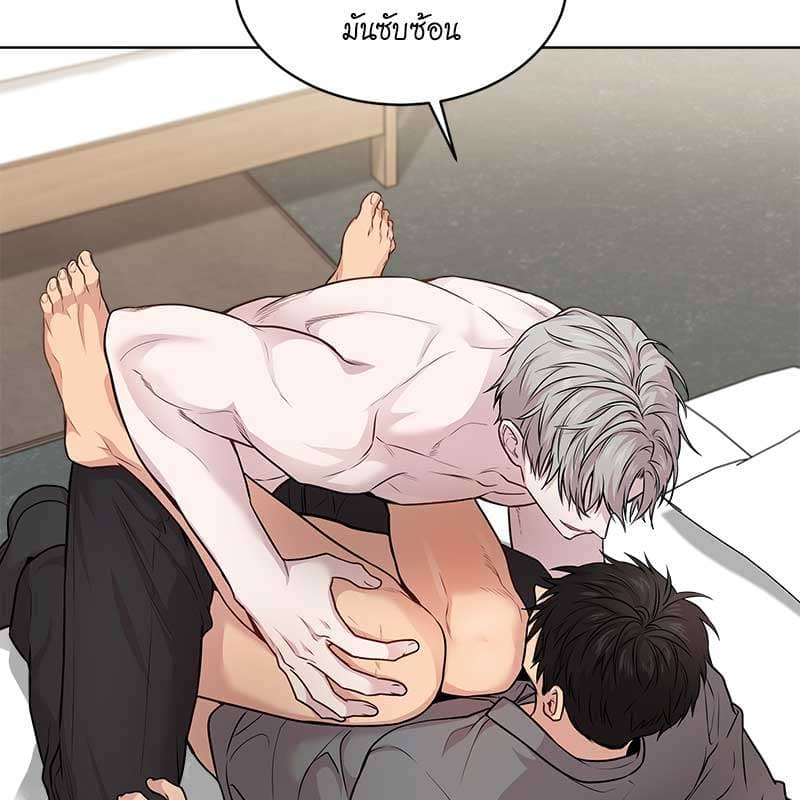 Passion ตอนที่ 47065