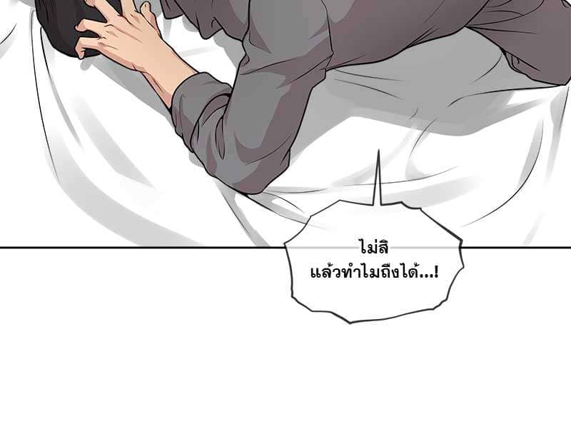 Passion ตอนที่ 47066