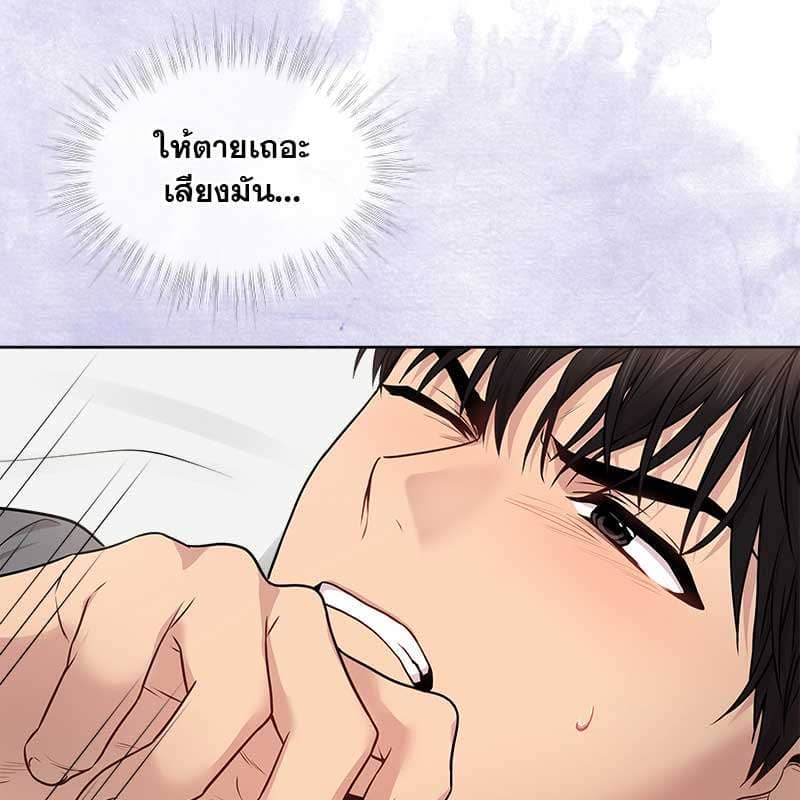 Passion ตอนที่ 47077