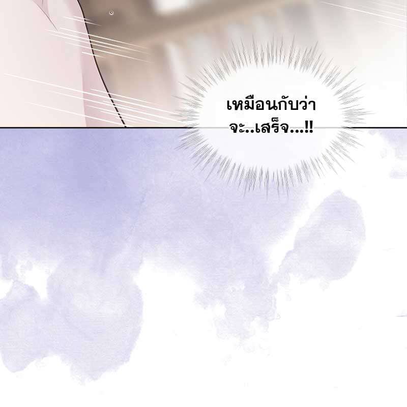 Passion ตอนที่ 47079