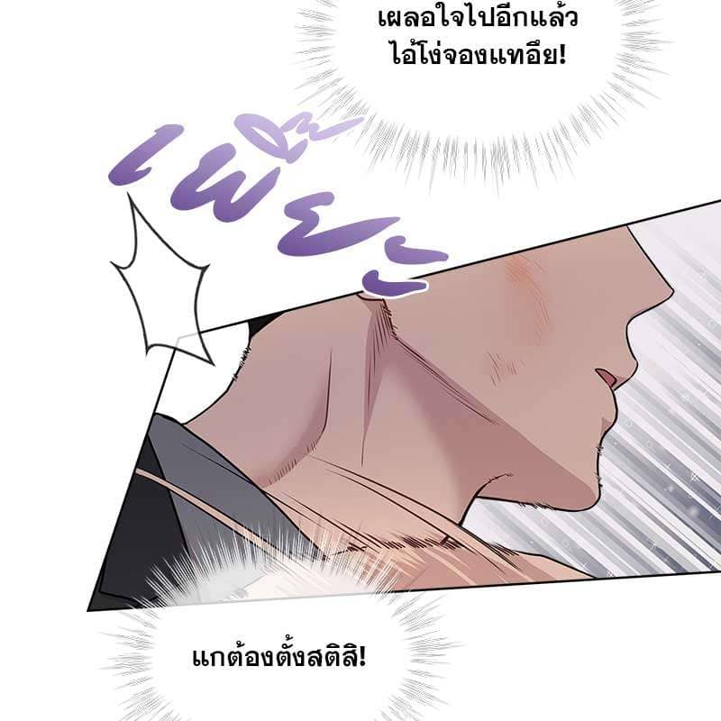 Passion ตอนที่ 47093