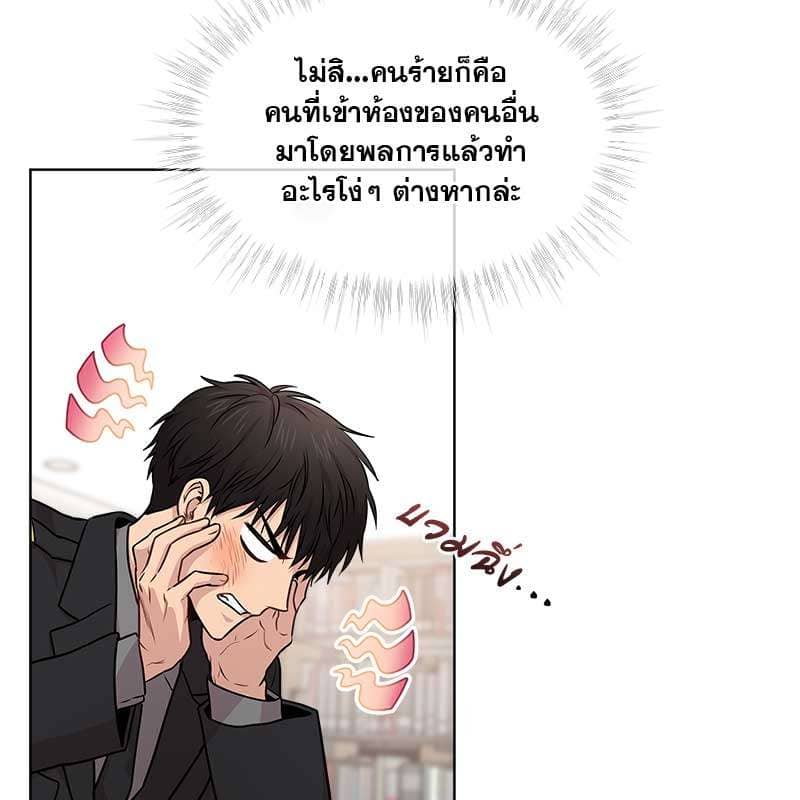 Passion ตอนที่ 47095