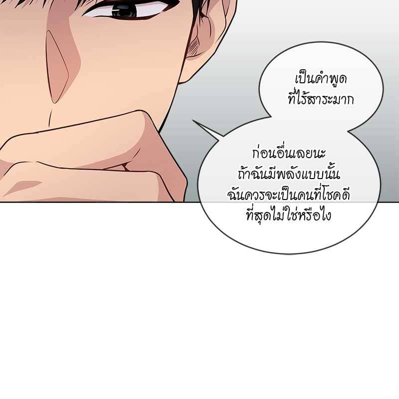 Passion ตอนที่ 47105