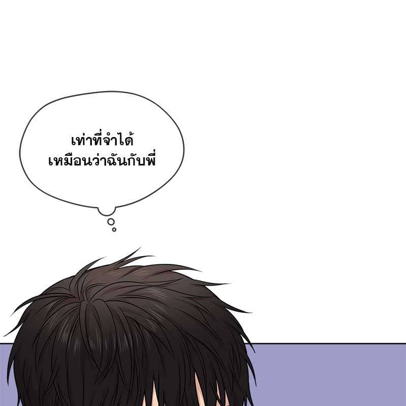 Passion ตอนที่ 47106