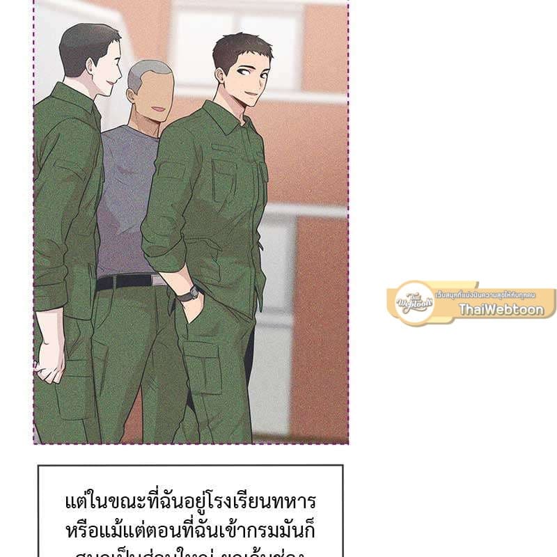 Passion ตอนที่ 47109