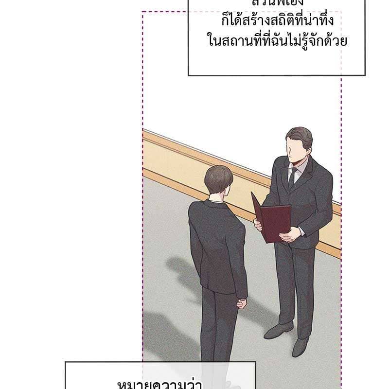 Passion ตอนที่ 47111