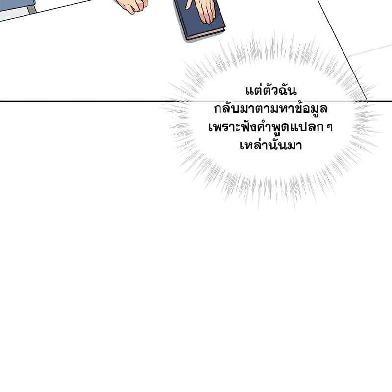 Passion ตอนที่ 47114