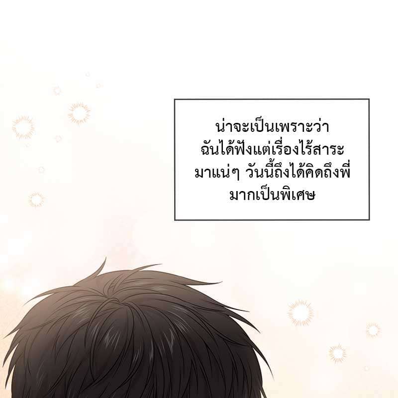 Passion ตอนที่ 47115