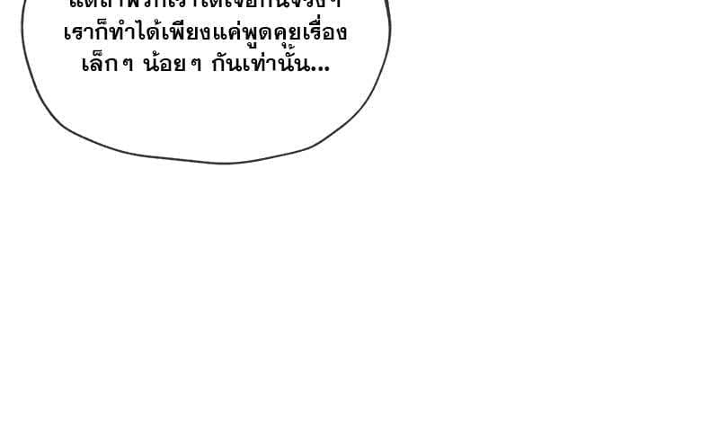 Passion ตอนที่ 47117