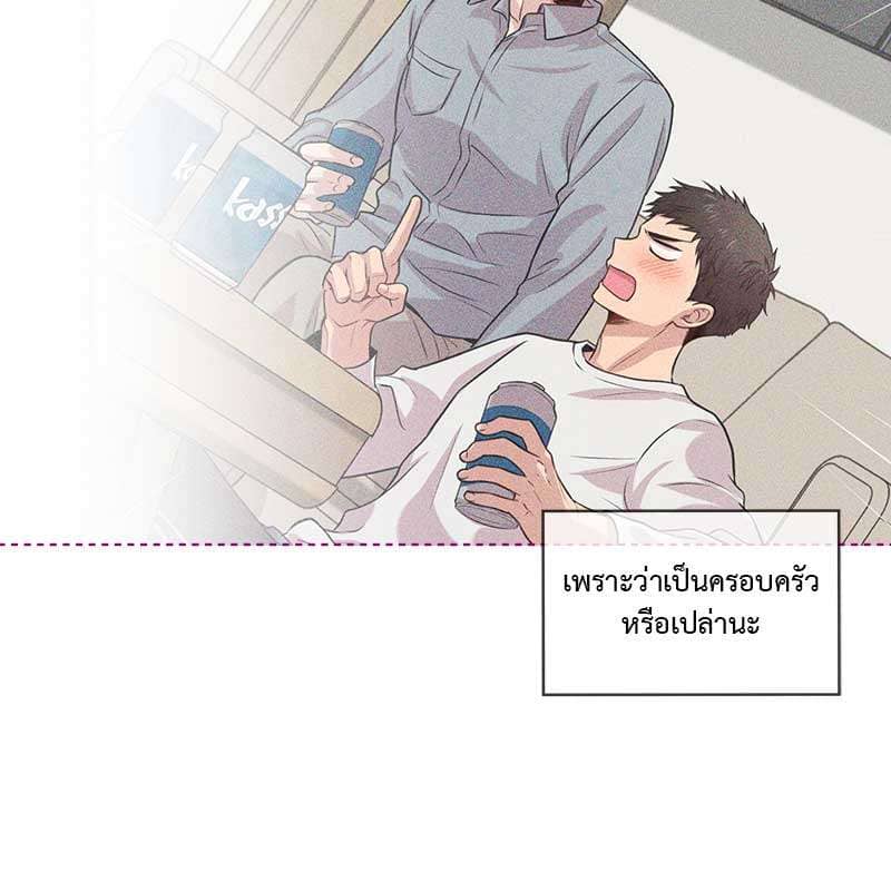 Passion ตอนที่ 47119