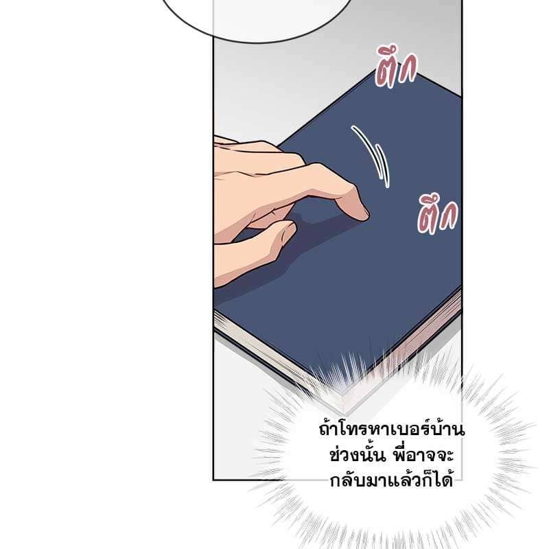 Passion ตอนที่ 47121