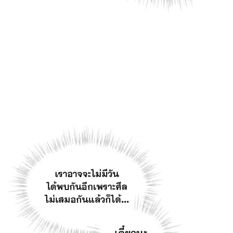 Passion ตอนที่ 47122