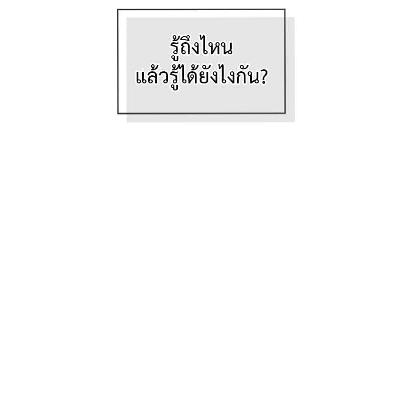 Passion ตอนที่ 47131