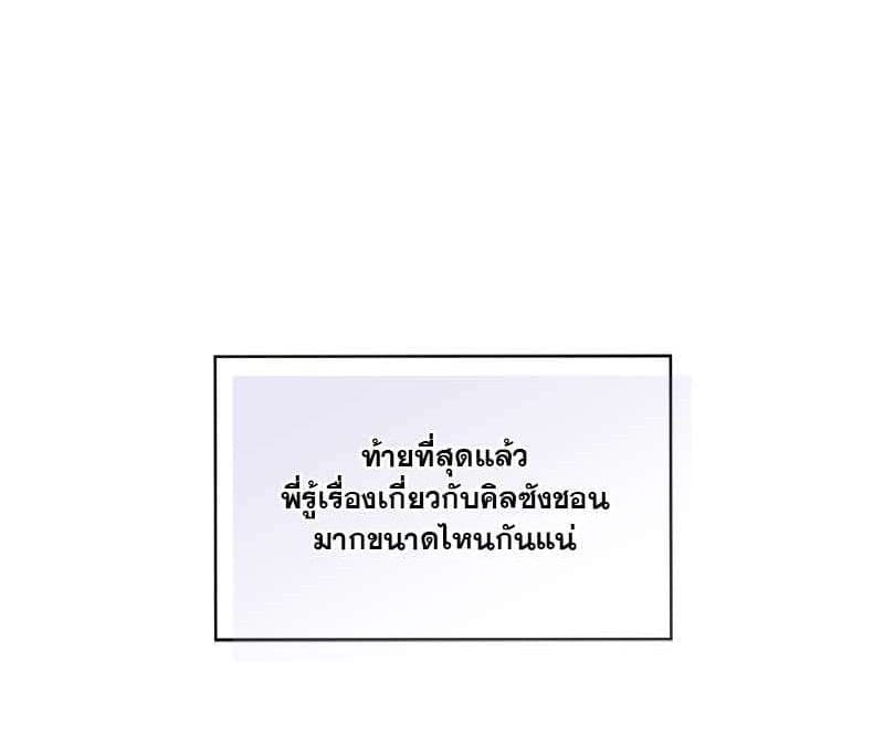 Passion ตอนที่ 48001