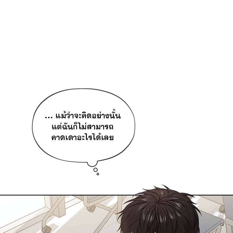 Passion ตอนที่ 48002