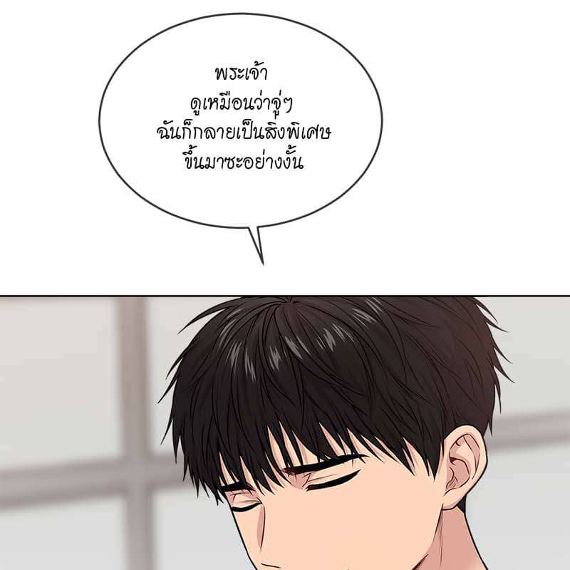 Passion ตอนที่ 48006