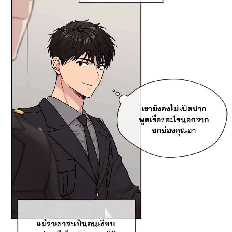 Passion ตอนที่ 48022