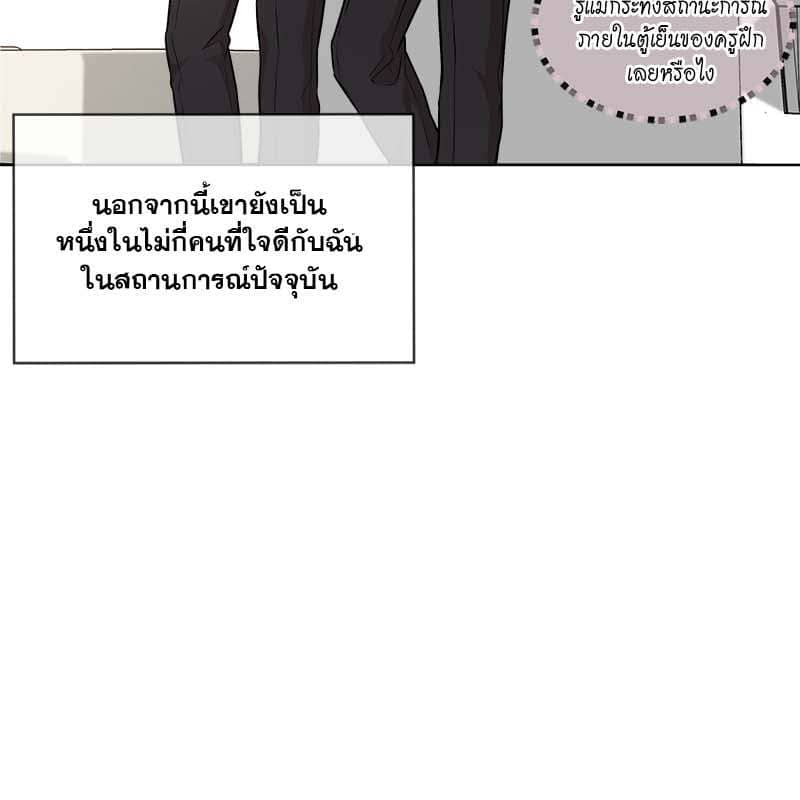 Passion ตอนที่ 48025