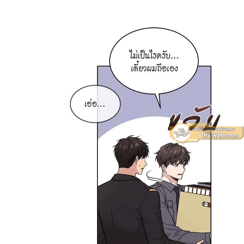 Passion ตอนที่ 48035