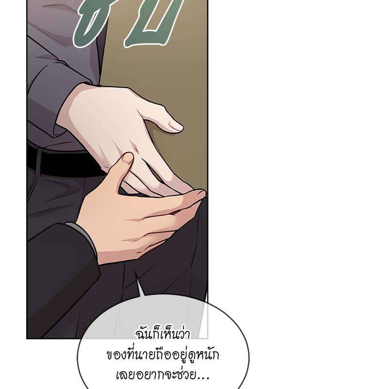 Passion ตอนที่ 48039