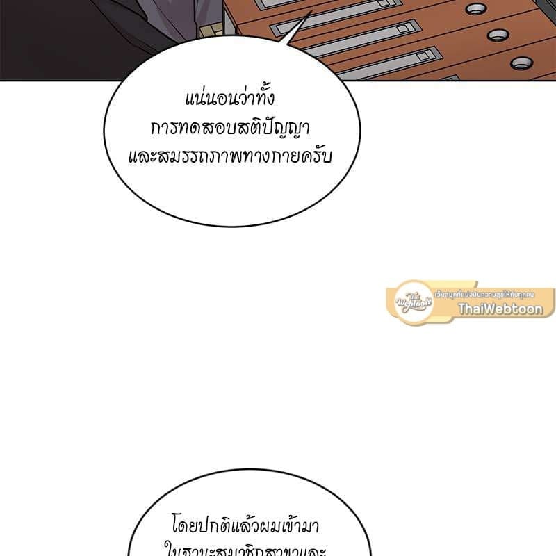 Passion ตอนที่ 48042