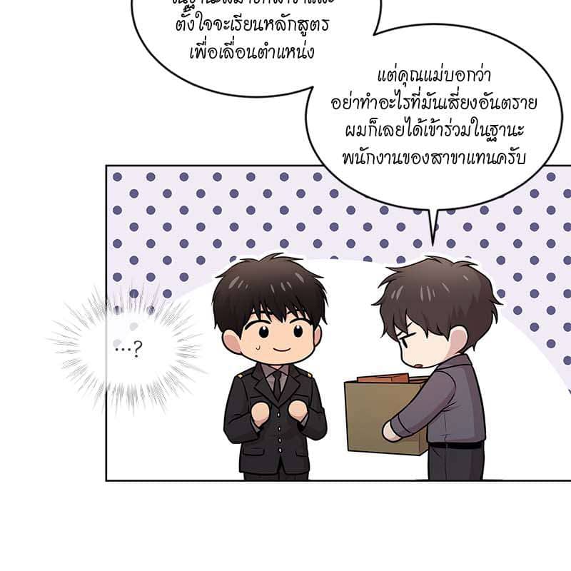 Passion ตอนที่ 48043