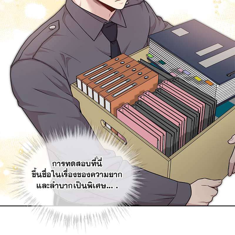 Passion ตอนที่ 48047