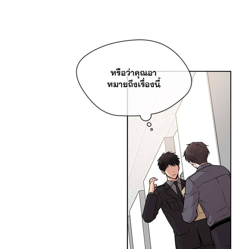 Passion ตอนที่ 48051