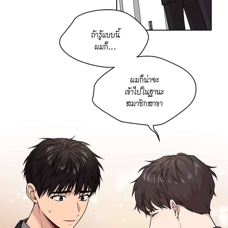 Passion ตอนที่ 48052